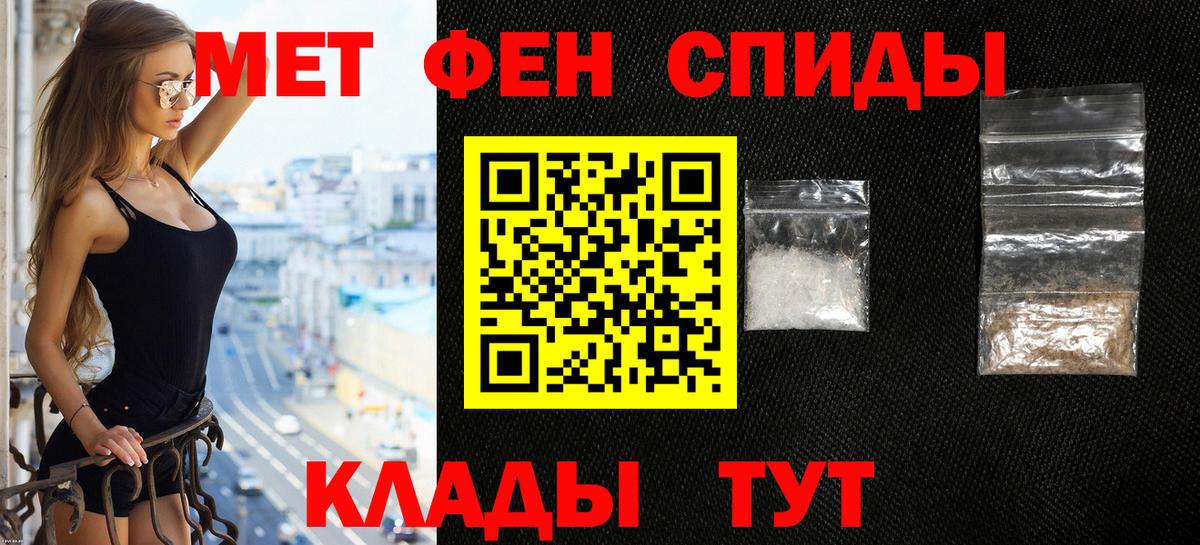 АМФЕТАМИН 98%  Вход с VPN  АМФЕТАМИН  Воткинск 