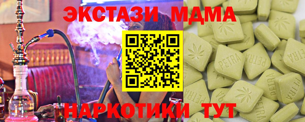 Гашиш  Вход с VPN  A-PVP СОЛЬ кристаллы  Бошки Шишки  Воткинск  Где купить наркотики?  NBOMe  Меф МЯУ МЯУ  Героин  Cocaine  Cocaine  Меф  