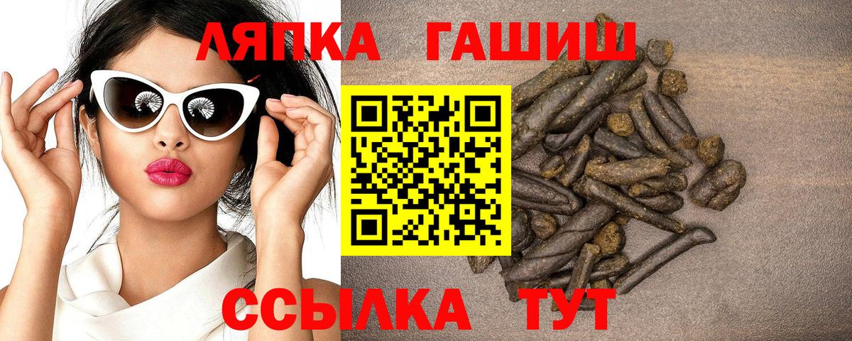 ГАШИШ индика сатива  ГАШИШ убойный  Вход с VPN  Воткинск 