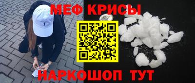 мефедрон Нижний Тагил