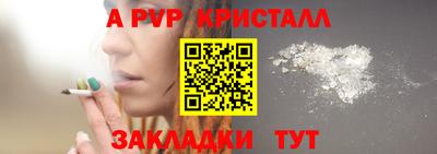 мефедрон Новоалександровск