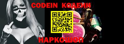 мефедрон Новоалександровск