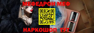 мефедрон Новоалександровск