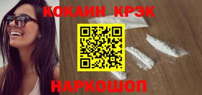 круглые Новоалтайск
