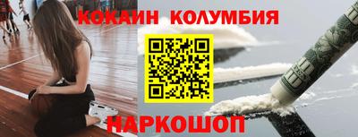 мефедрон Новоалександровск
