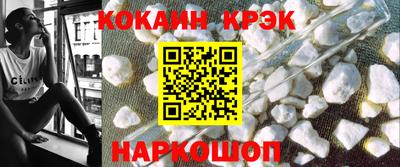 мефедрон Новоалександровск