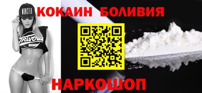 альфа пвп VHQ Ноябрьск