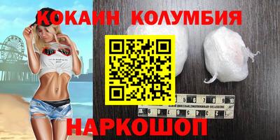 мефедрон Новоалександровск