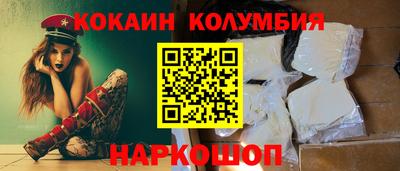 кристаллы Норильск