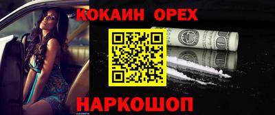 альфа пвп VHQ Ноябрьск