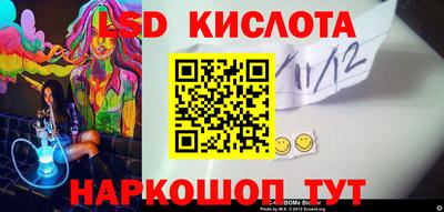 круглые Новоалтайск