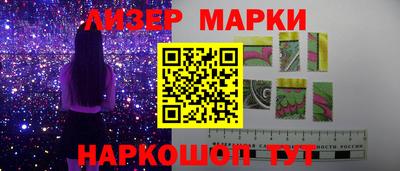 альфа пвп VHQ Ноябрьск