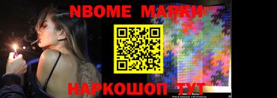 круглые Новоалтайск