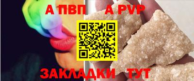 соль курить ск Ногинск
