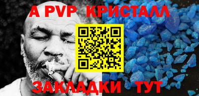 круглые Новоалтайск