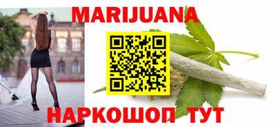 соль курить ск Ногинск