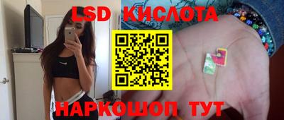 мефедрон Новоалександровск