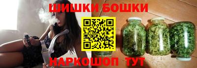 мефедрон Новоалександровск