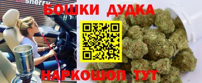 соль курить ск Ногинск