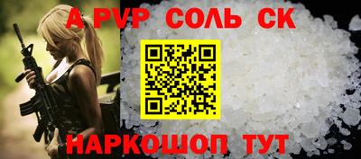 круглые Новоалтайск