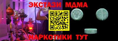 соль курить ск Ногинск