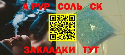 мефедрон Новоалександровск
