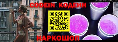 круглые Новоалтайск