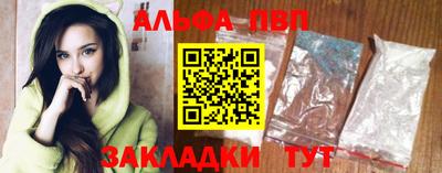 соль курить ск Ногинск