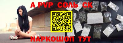кристаллы Норильск