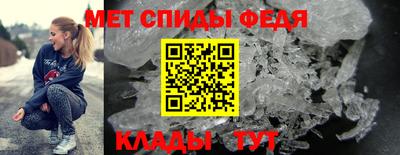 альфа пвп VHQ Ноябрьск