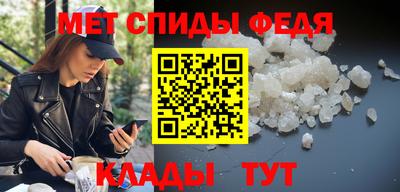 альфа пвп VHQ Ноябрьск