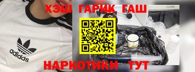 соль курить ск Ногинск