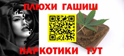 мефедрон Новоалександровск