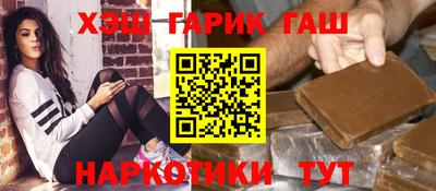 круглые Новоалтайск