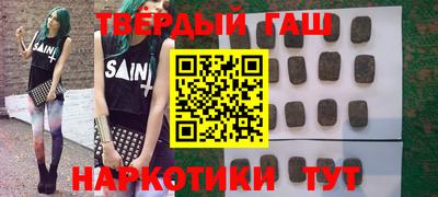 мефедрон Новоалександровск