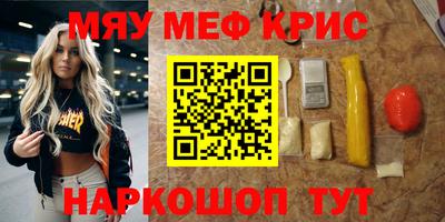 кристаллы Норильск