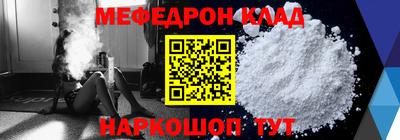 мефедрон Нижний Тагил
