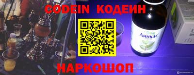 мефедрон Нижний Тагил