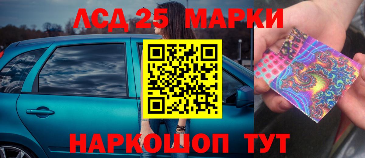 ЛСД экстази ecstasy  Лсд 25 экстази кислота  Вход с VPN  Воткинск 