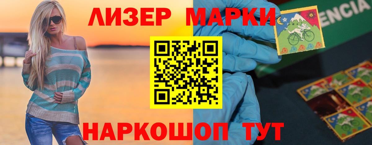 Лсд 25 экстази кислота Воткинск