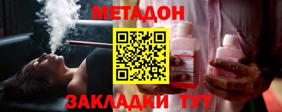 Воткинск  блэк спрут как зайти  Вход с VPN  МЕТАДОН мёд 