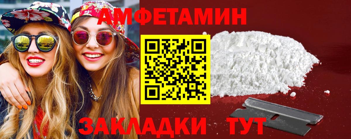 Первитин винт Воткинск