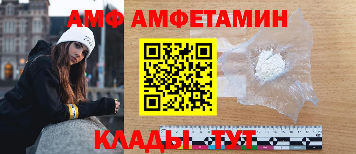 Воткинск  Первитин винт  Вход с VPN 