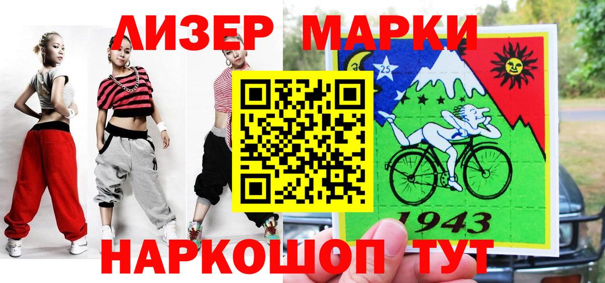 Codein Воткинск