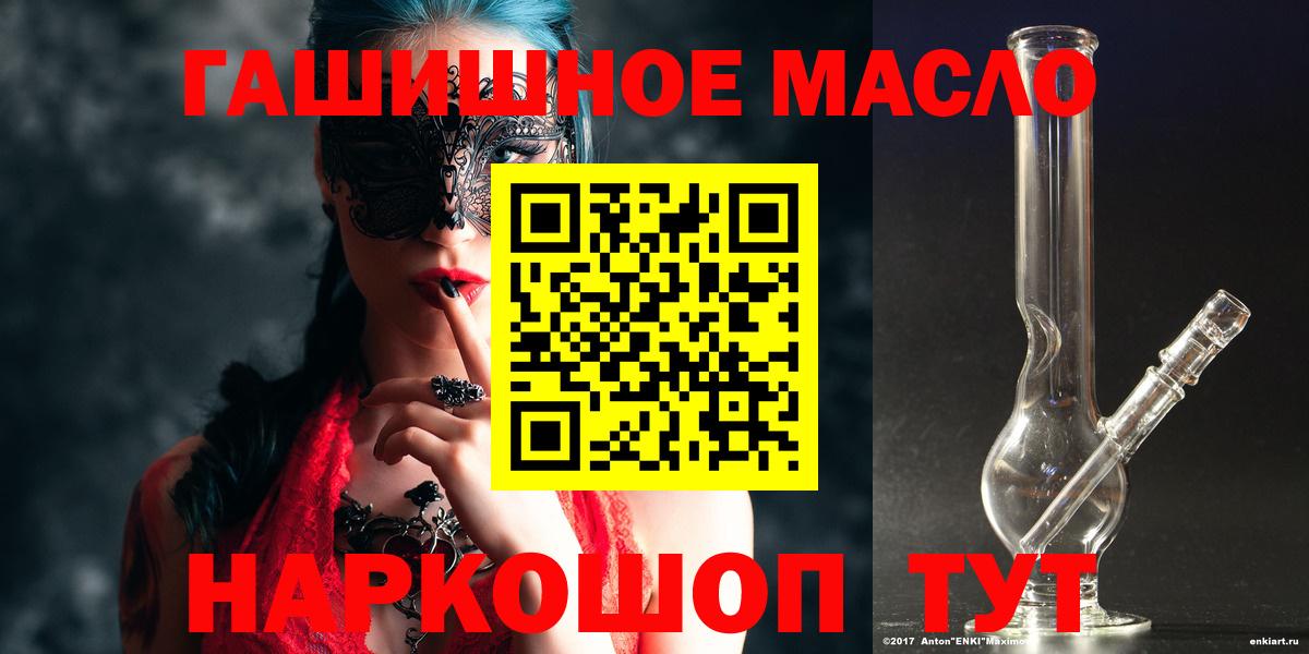 Дистиллят ТГК Wax Воткинск