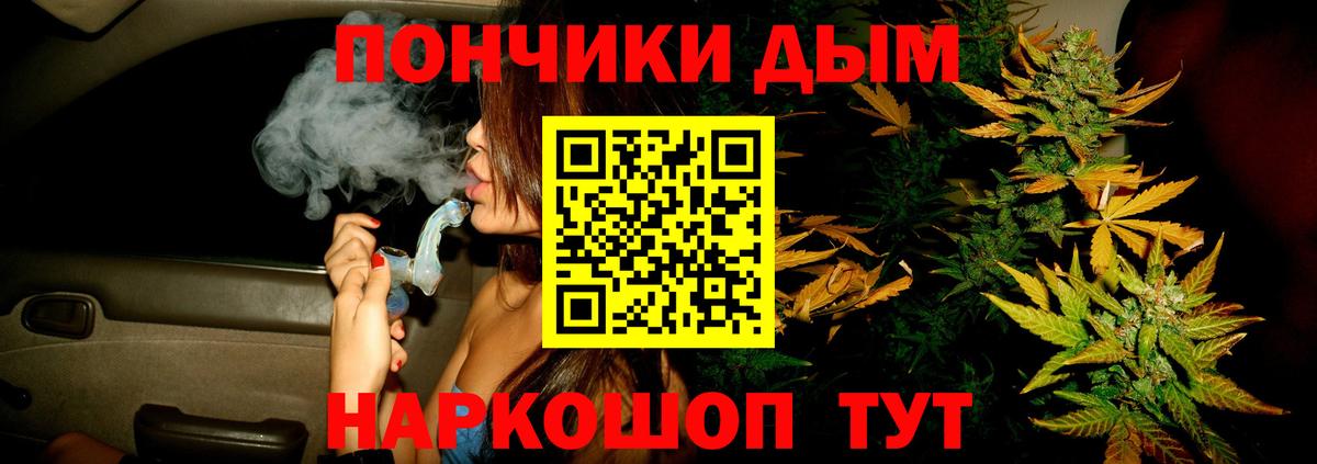 Шишки марихуана White Widow  Вход с VPN  Воткинск  Бошки марихуана тримм 